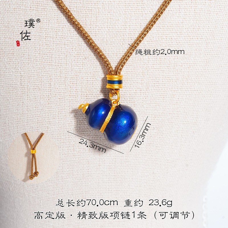 璞佐老铺同款沙金diy配件七子葫芦吊坠项链珐琅彩福禄百搭毛衣链|undefined