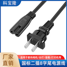 ���Ƈ��˰���β�Դ��̨����푴�ӡ�C��о8�ֳ�늲��^���ɲ�늾�