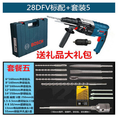 博世28ハンマーインパクトドリル多機能ドリル家庭用26軽量大出力電気コンクリート220v博士|undefined