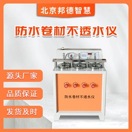 建筑检测仪;工程测绘仪器;其他仪器仪表