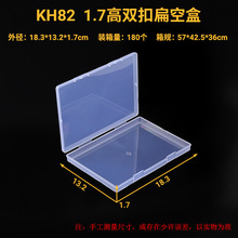 PP�L����1.7���p�۱�պ�͸�����Ϻп����������C����Ƭ�ռ{��