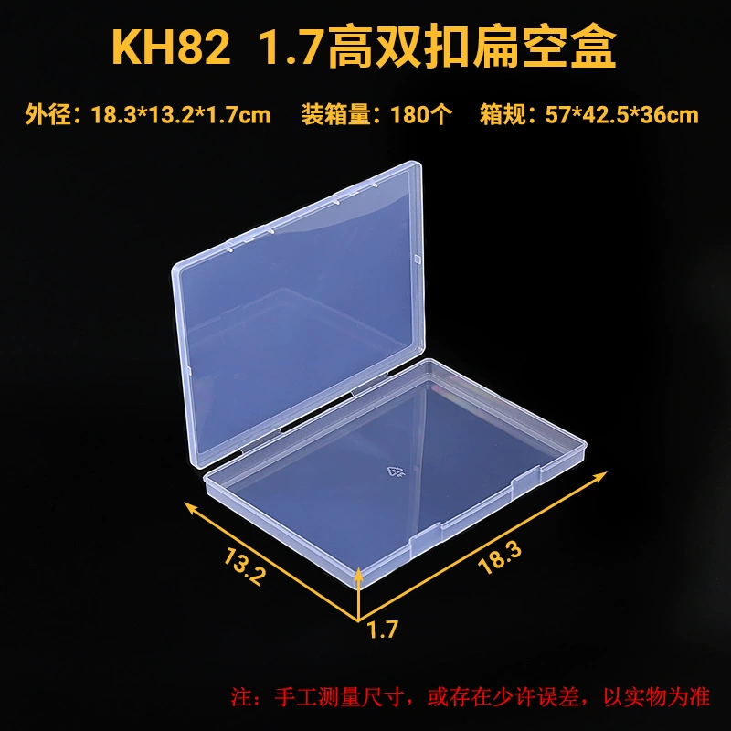 Transparent plastic storage box, square organizer, snap‑lock manicure sponge box, assorted sizes