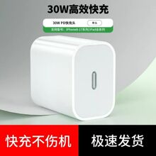 PD30W����m���O�������ƽ���֙C����^�O��16����^3c�J�C