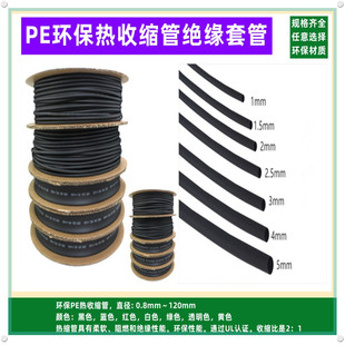 ��s�ܽ^���׹�1MM2MM3MM5MM6MM8MMM20m��ȼ���տs���^����ɫpe��