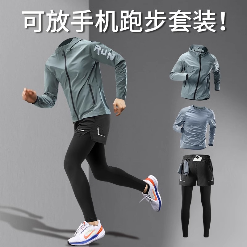 Trajes de carrera para hombres, trajes de entrenamiento de invierno de entrenamiento de secado rápido, ciclismo, ropa deportiva de acondicionamiento físico de otoño y invierno