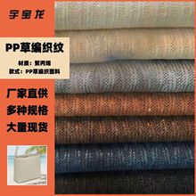 pp�ݱ�֯���Ʋ� ��ˮ͸�������� �����ڲ�ñ����Ь����������Ⱦ
