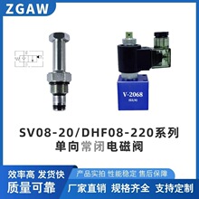 Һ���ݼy���b늴��y������λ��ͨ�y���]ʽй���ySV08-20NCP DHF08