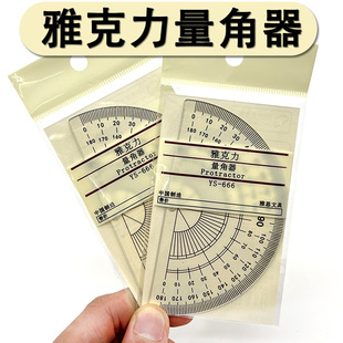 �Ӻ�������180���L�D�߽Ƕȳ�͸���h�����ϰ�A�W����������360��