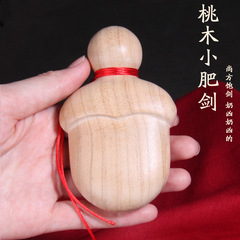 Taomu Xiaoli Feidao Baojian Fu Handmade Taomu Shangfang Baojian Taomu Jian Baby Hangear Keychain