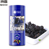 Guangdong Academy Bosun Mulberry dry Independent packing Mulberry 100g Dry food Make tea Black Mulberry snacks