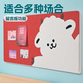 卡通毛毡板家居墙面装饰软木板照片墙收纳墙贴幼儿园主题墙背景板