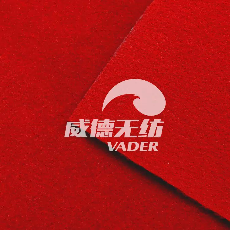 批发婚庆红地毯开业活动整铺大面积防滑地毯加厚拉绒商用地毯
