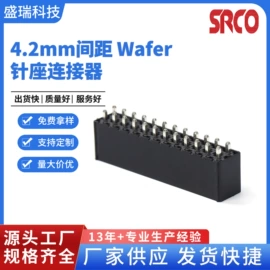 连接器;接线端子;电气电缆
