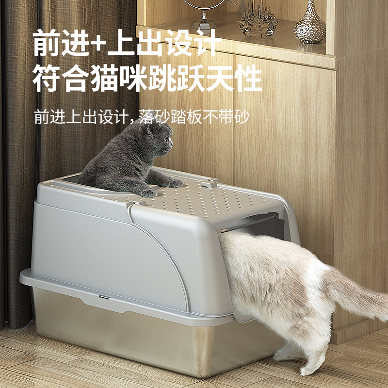Miaohe acero inoxidable transfronterizo lavabo de arena para gatos con tapa invertida anti-derrames anti-contaminación fondo alto para mascotas totalmente cerrado inodoro para gatos