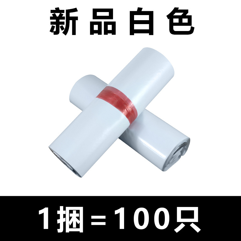 Túi kim loại màu trắng; 17*30 [1 cái]