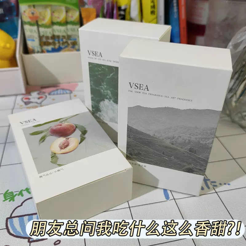 盒装漱口水持久清新口气去异味除菌条装一次性便携旅行装口腔护理