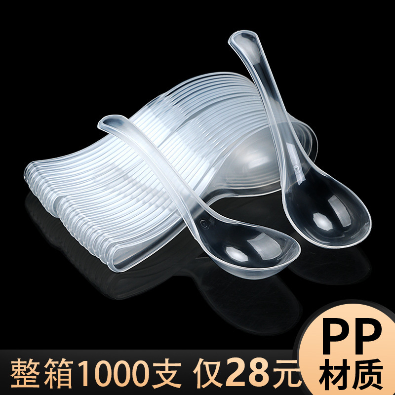 Disposable Spoons Individually Packaged Plastic Spoons 50 Pieces Takeaway Packaged Transparent Dessert Crystal Spoons Commercial
