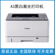 CANONLBP1800nӡC A3ɫ оWj