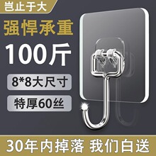 挂钩强力粘胶免打孔墙壁承重无痕粘贴厨房门后大挂钩墙上粘钩挂勾