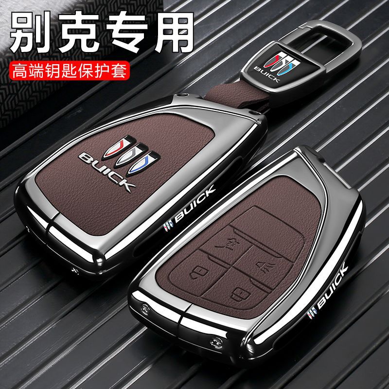 别克昂科威Plus钥匙套25款新君越车专用昂科威s白金版金属壳扣男