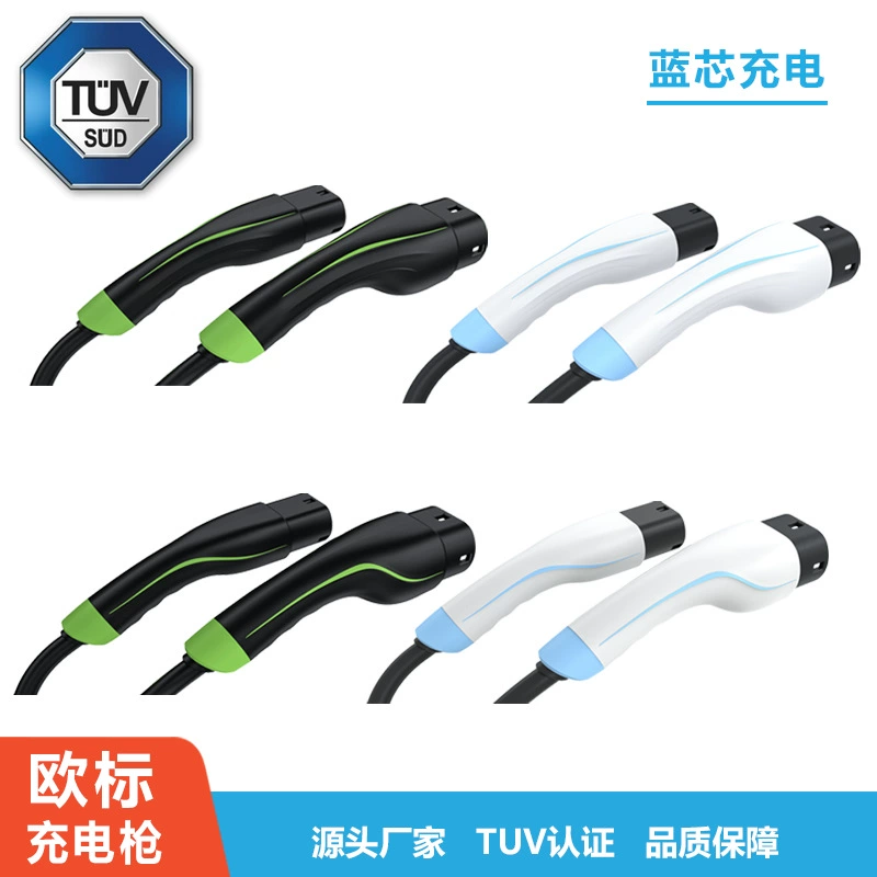 Трансграничная специализация для зарядной головки европейского стандарта, удлинитель зарядки type2, зарядная винтовка, зарядная головка