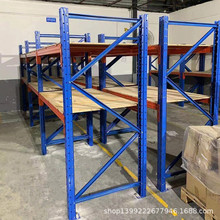 仓库阁楼平台工厂重型铁板货架组装式防锈烤漆货架重型拆装加厚架