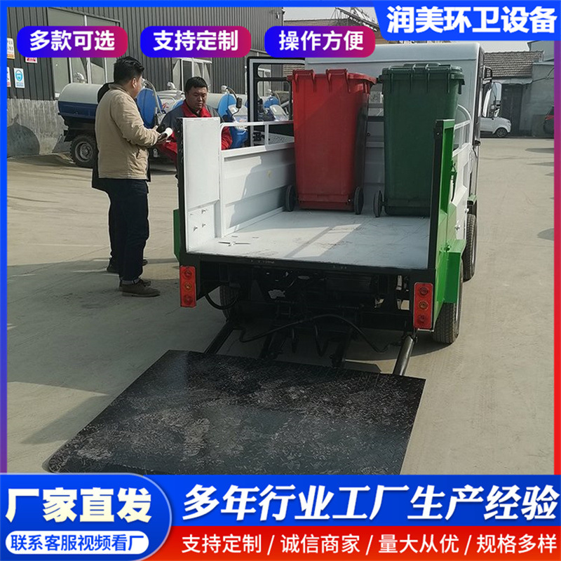 Self-loading electric garbage truck, sanitation collection vehicle with side-mounted bins, automatic loading and unloading vehicle, self-loading garbage removal vehicle