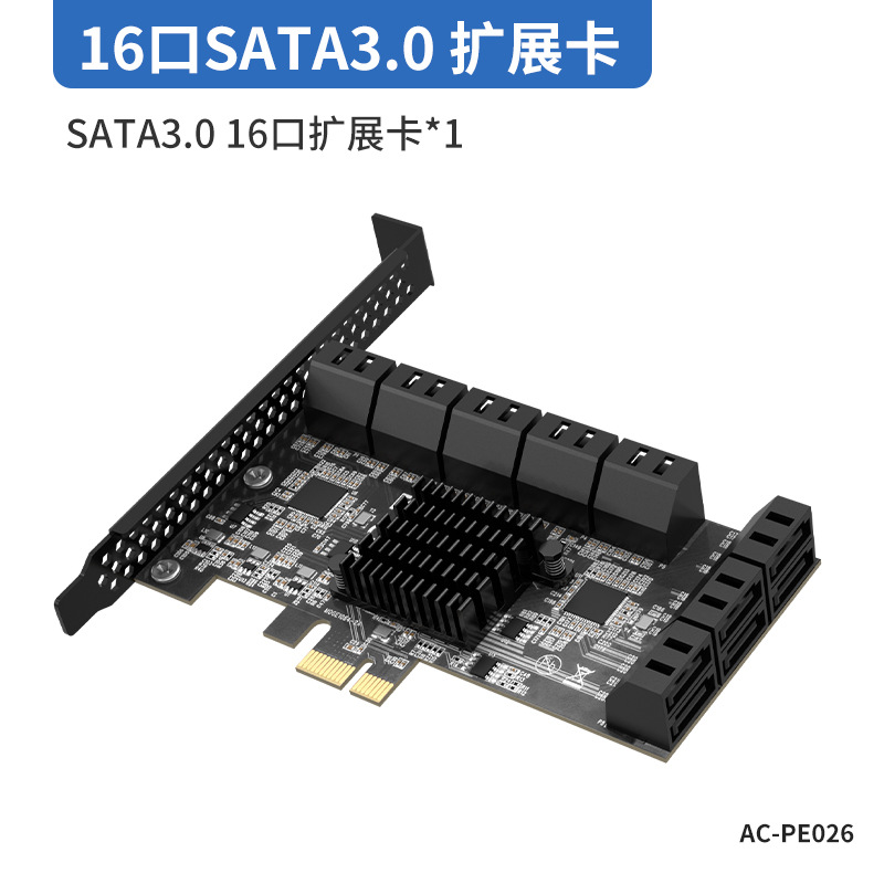 Tarjeta de expansión PCIE 24 puertos 16 puertos 5 puertos 8 puertos 10 puertos SATA3.0 computadora SSD tarjeta adaptadora de disco duro