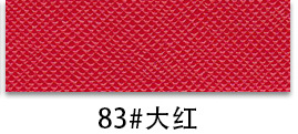 thumb-75