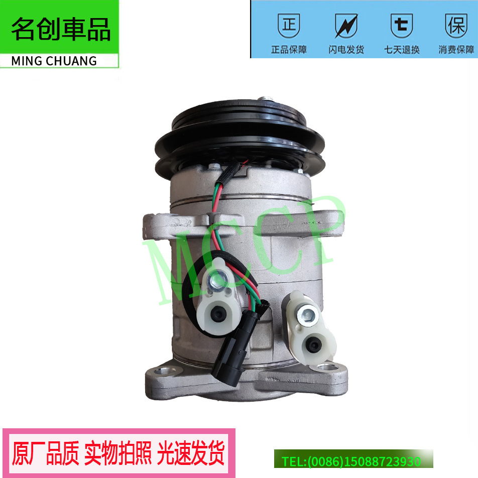 Original Faw Liberation small J6 compressor liberation J6L automobile air conditioning compressor cold pump air conditioning pump cold air pump
