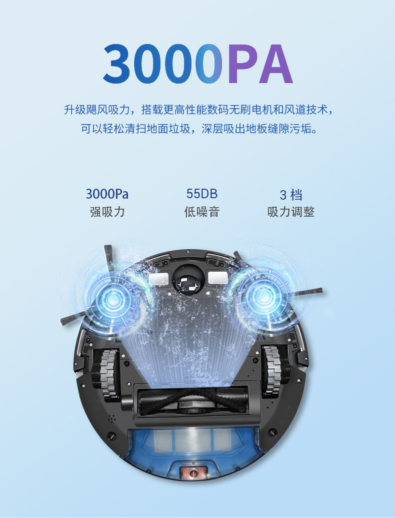 扫地机器人激光雷达导航全自动智能APP家用扫吸拖擦一体吸尘器-阿里巴巴