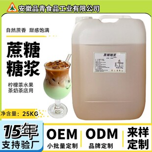 �����ǝ{25KG��Ͱ�̲�ˮ���虎�ʲ�ԭ�������{ζ�������D���ǝ{