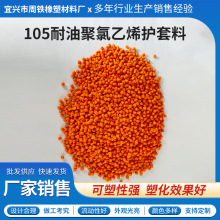 VDE��׼������ϩPVC��|����ܛ������|�o�׽^�����z�w������