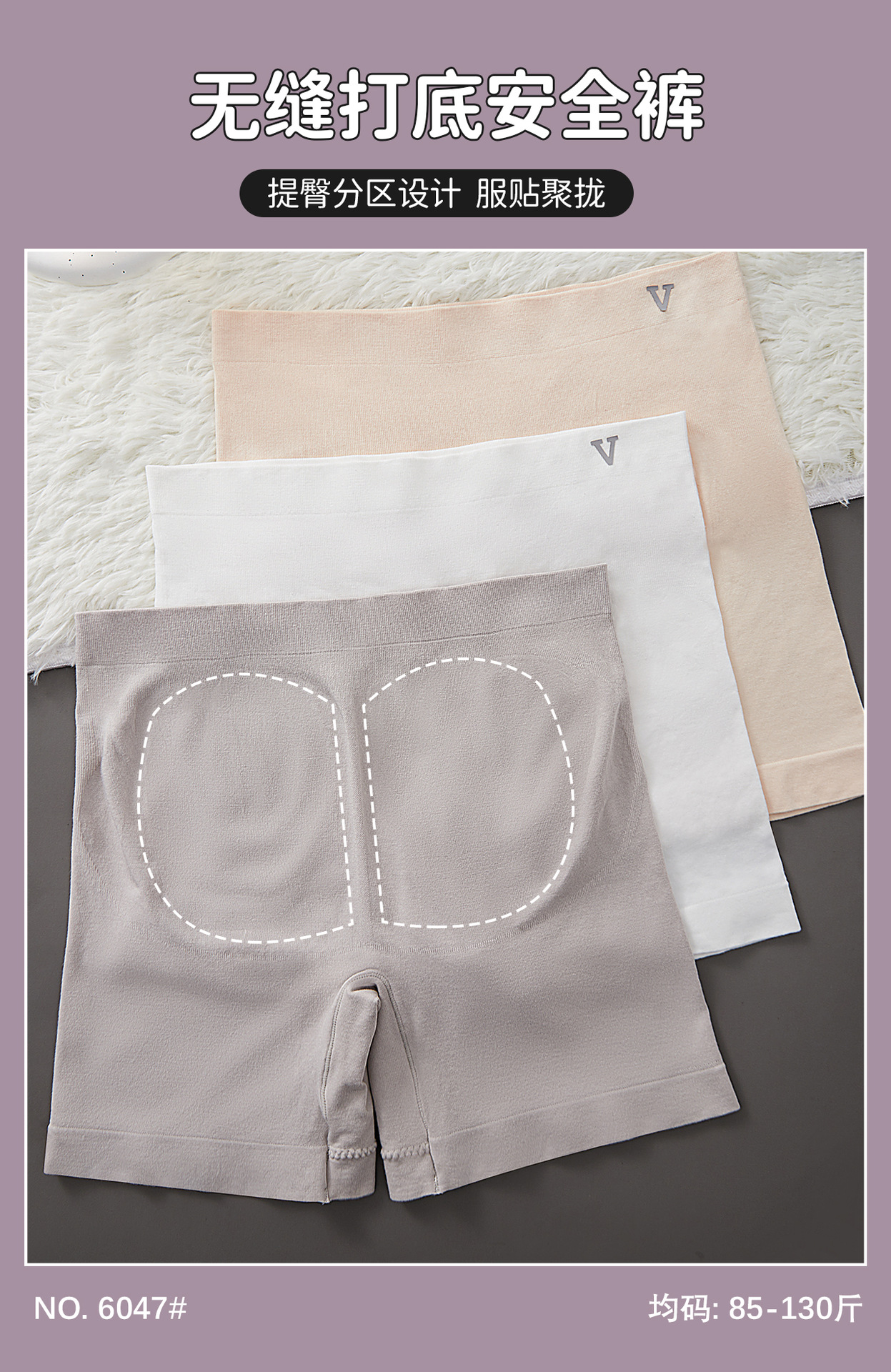 無痕透氣安全褲女內襠莫代爾人棉收腹高腰提臀防走光安全打底短褲