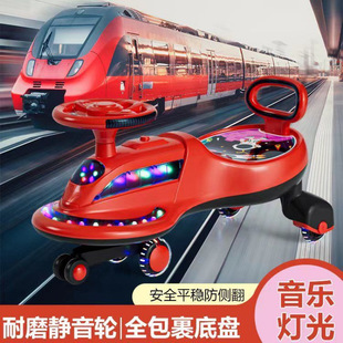 Children's Twist Car Anti-Rollover Wheel Rocking Car Children's Yo-Yo Car Boy and Girl Baby Toy Car Foreign Trade Wholesale