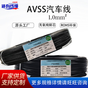 �՘�AVSS 1.0mm&sup2;��܇늾� �͜�105�� �o���~о ��������