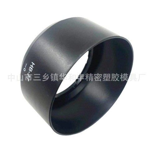 现货供应HB-77遮光罩镜头遮光罩AF-P 70--300mm罩 70-300遮光罩