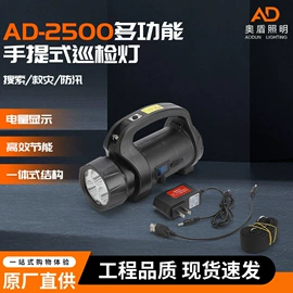 移动工作灯;防爆灯;探照灯