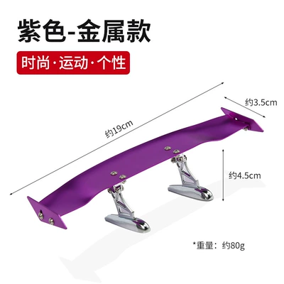 Wing, Motorcycle tail - metal-model-purple-medium-comes-with-a-screwdriver