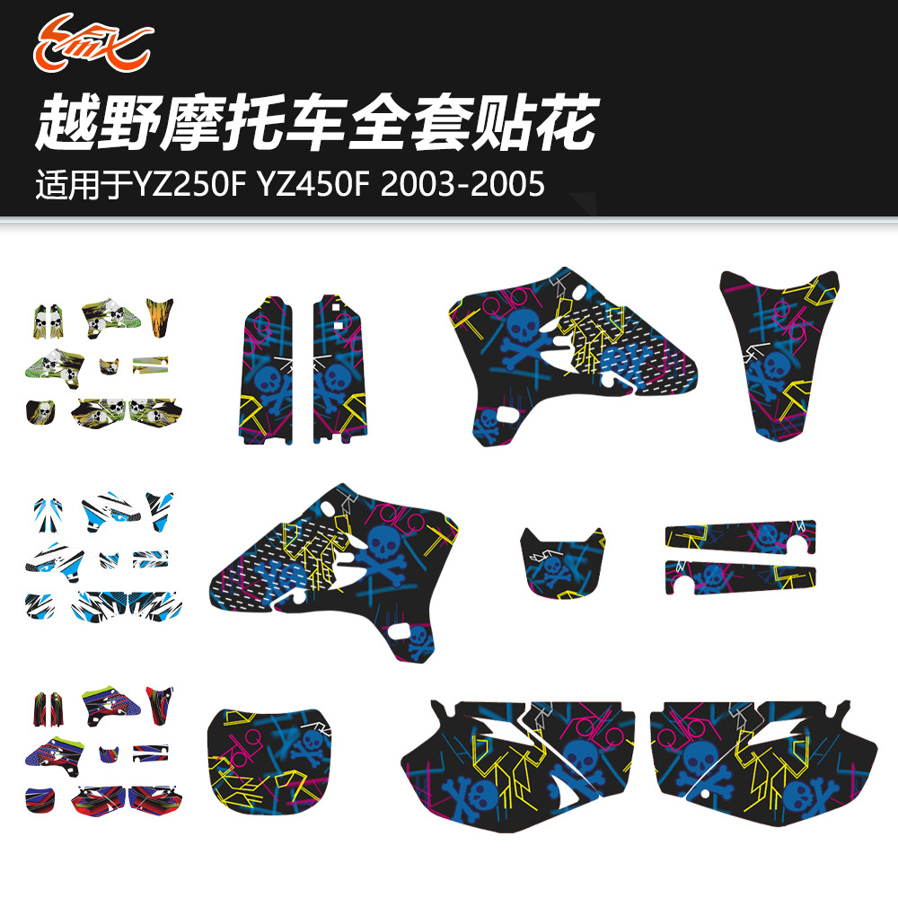 Aplicable a Yamaha YZF250 YZF450 YZ250F YZ450F 03-05 pegatinas para motocicletas todoterreno