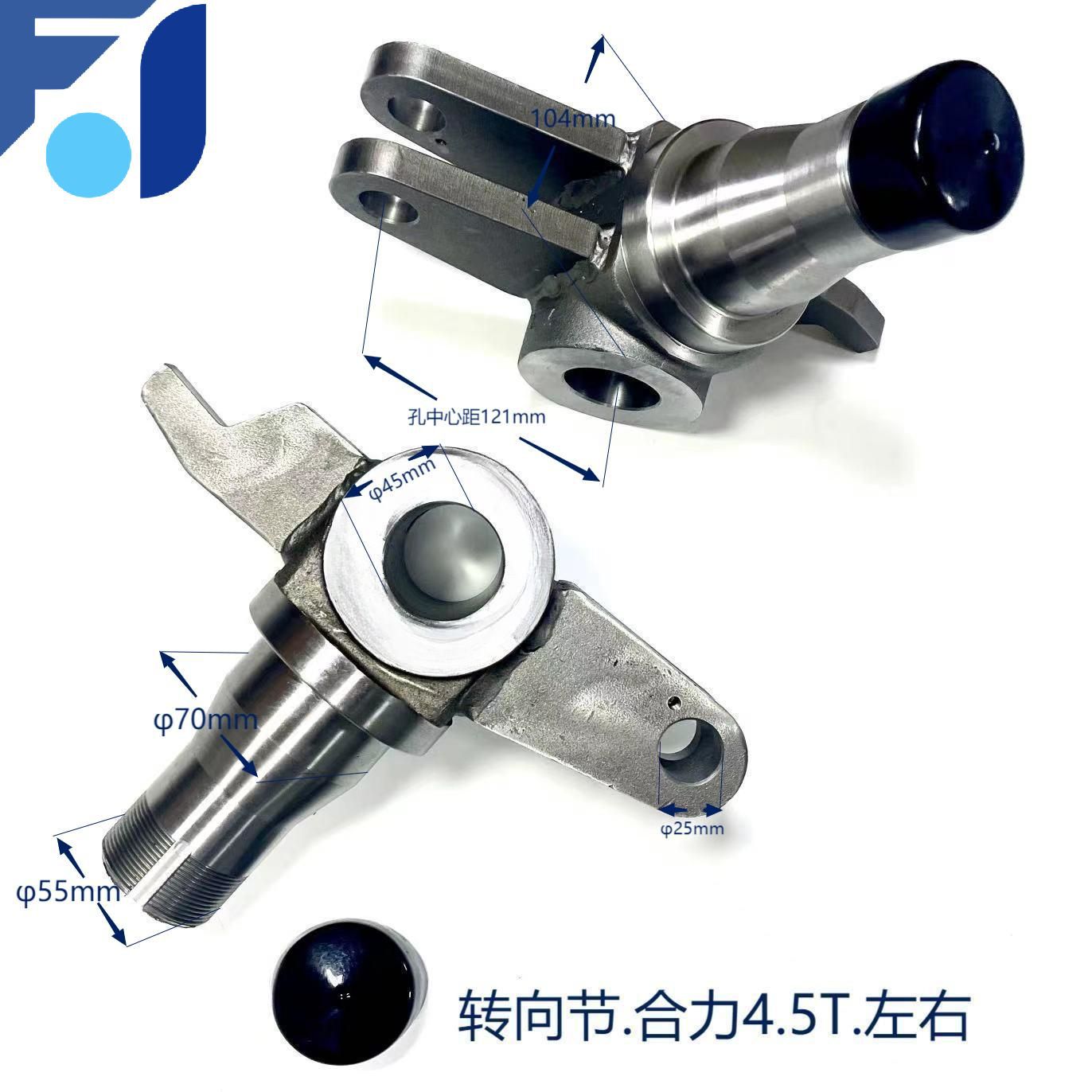 叉车配件转向桥羊角轴后桥转向节合力7T合力转向节合力叉车转向节