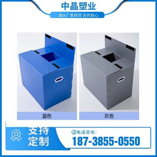 中空板PP周转箱塑料中空板钙塑箱魔术贴可折叠带盖循环瓦楞板箱