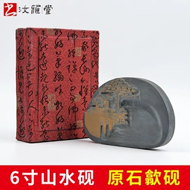 毛笔;文房四宝套件;水写布