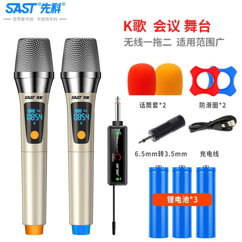 Xianke 充電式ワイヤレスマイク 1 対 2 ユニバーサルマイク U セグメント FM ホーム K シンガーハンドヘルドマイク|undefined