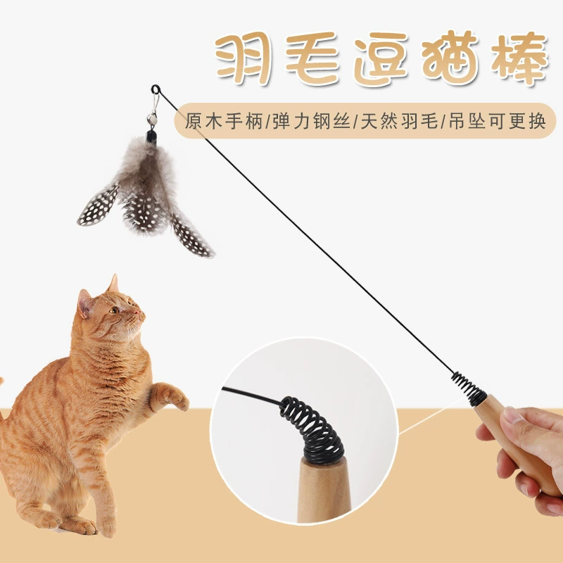CFA класс деревянная ручка пружина дразнящая кошачья палка кошачья интерактивная игрушка Привет, чтобы снять скуку, молодые кошки сменные перья оптом