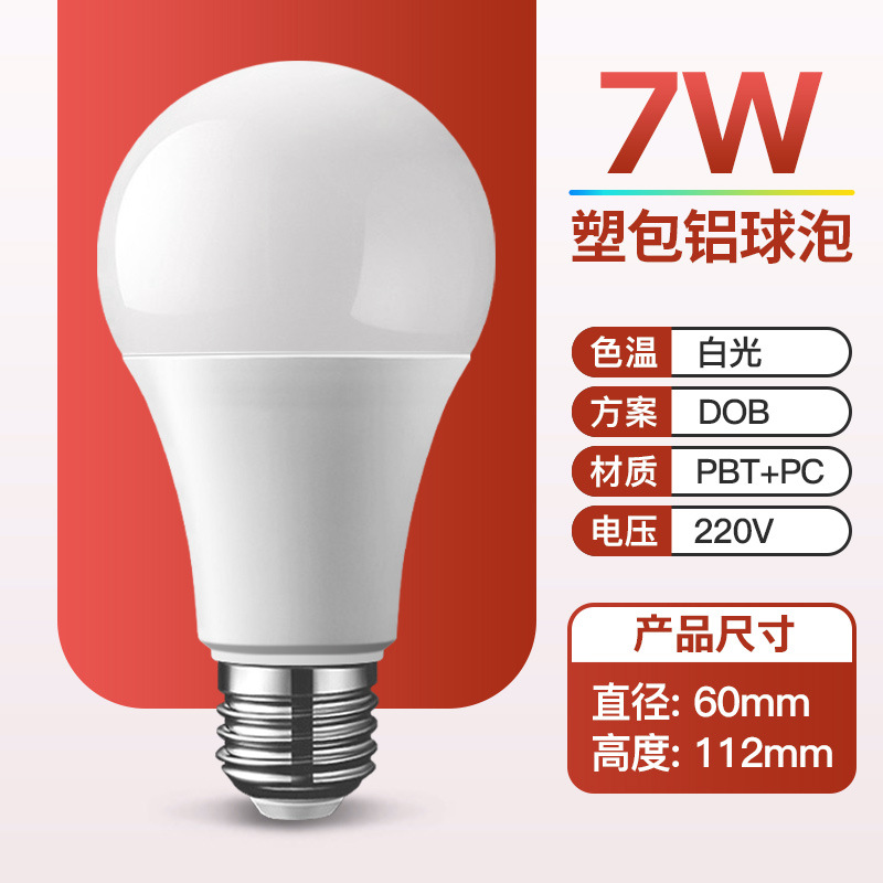 Bombilla LED para uso doméstico y comercial, ultrabrillante, con casquillo E14/E27, de bajo consumo, para lámparas de araña, con protección ocular y sin parpadeo.