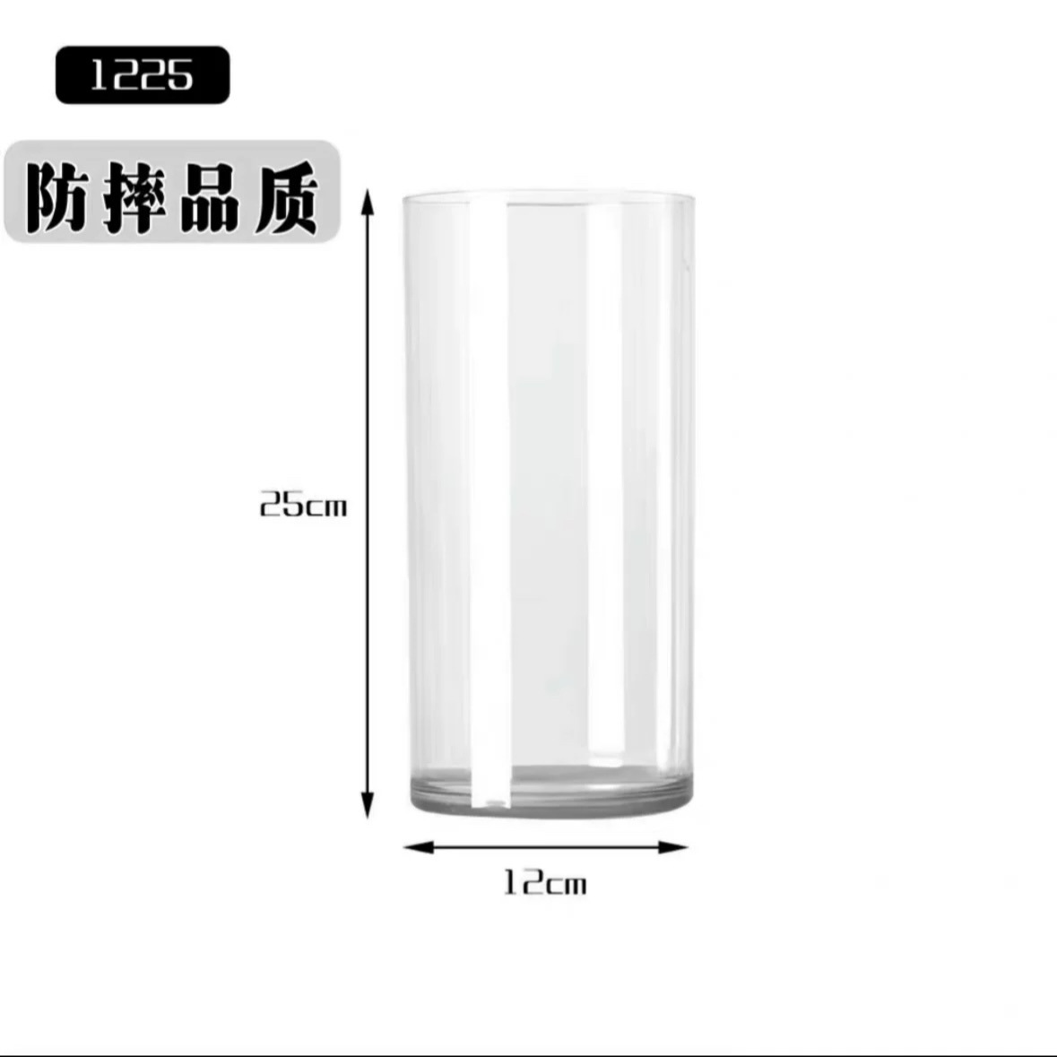 직경 12, 높이 25cm "낙하 방지 직선 튜브"