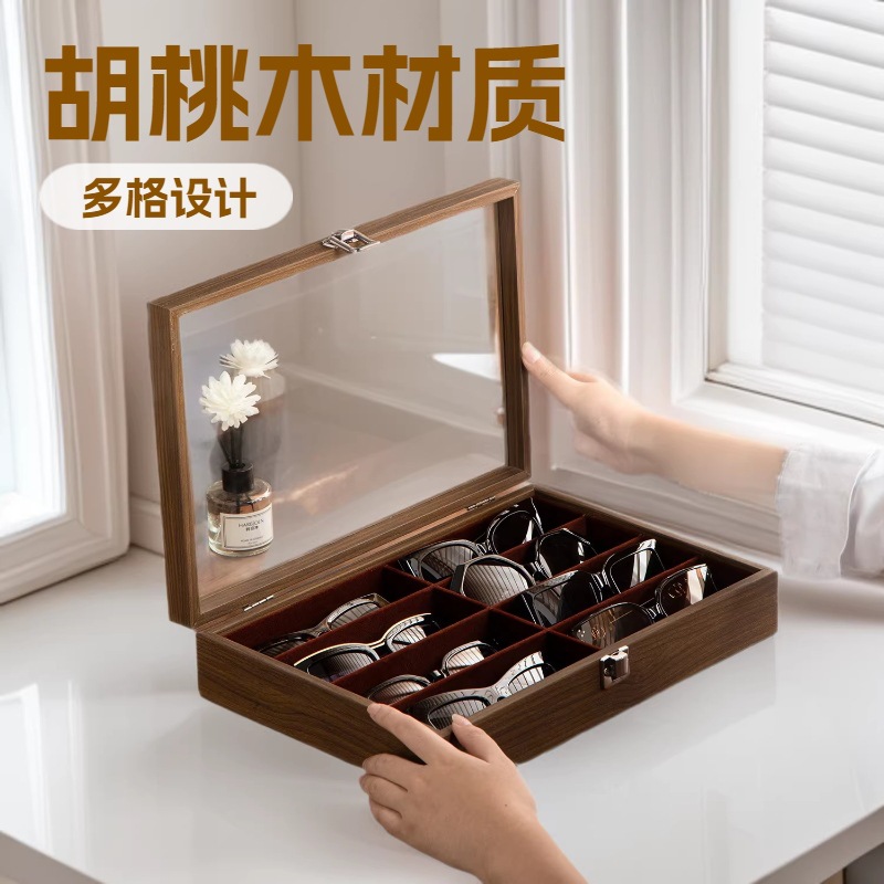 Walnut Wood Grain Glasses Storage Box Multi-Compartment Sunglasses Home Storage Box Large Capacity Display Rack Storage Rack