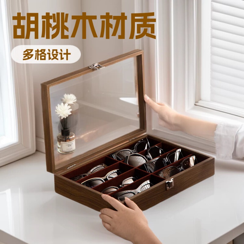 Walnut Wood Grain Glasses Storage Box Multi-Compartment Sunglasses Home Storage Box Large Capacity Display Rack Storage Rack Walnut Wood Grain Glasses Storage Box Multi-Compartment Sunglasses Home Storage Box Large Capacity Display Rack Storage Rack