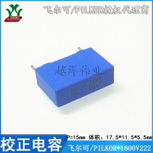 PILKOR/�ɶ���/������ PCMP38482682 1600V682 ������ У������